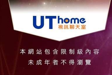 性感寶貝521聊天本網站包含限制級內容，未成年不得瀏覽