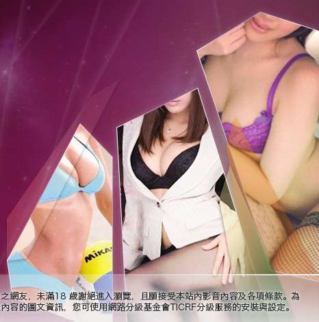 性感寶貝521聊天大胸部美女圖
